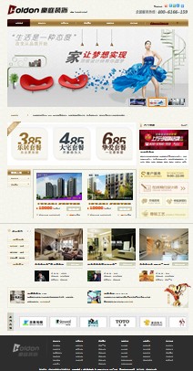 成都星期八家具有限